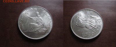 1961 Италия, 500 лир, серебро, до 22.05 в 22-15 мск - IMG_1412.JPG