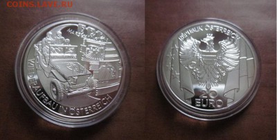  годовые. - IMG_1407.JPG