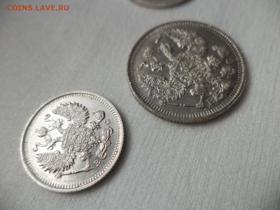 10, 15, 20 копеек 1914 года, состояние - DSC06902.JPG