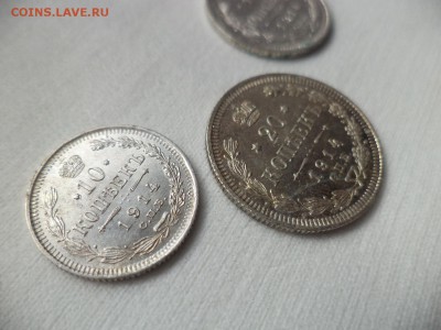 10, 15, 20 копеек 1914 года, состояние - DSC06899.JPG