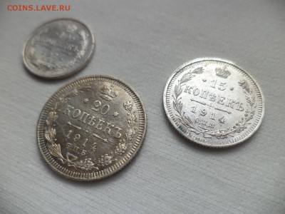 10, 15, 20 копеек 1914 года, состояние - DSC06898.JPG