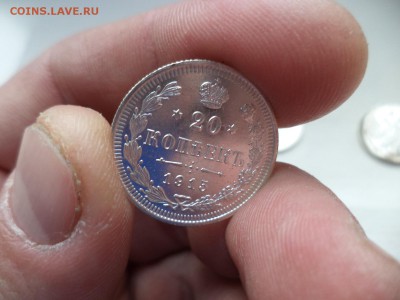 10, 15, 20 копеек 1915 года, состояние - DSC06896.JPG