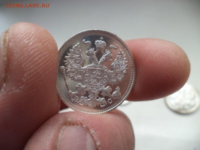 10, 15, 20 копеек 1915 года, состояние - DSC06895.JPG