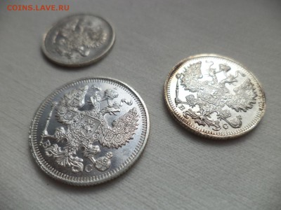10, 15, 20 копеек 1915 года, состояние - DSC06893.JPG