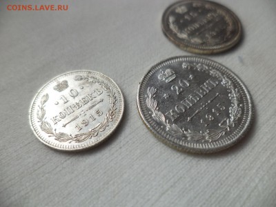 10, 15, 20 копеек 1915 года, состояние - DSC06891.JPG