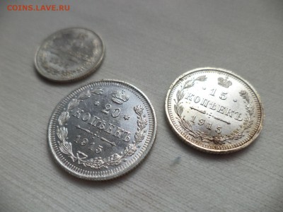 10, 15, 20 копеек 1915 года, состояние - DSC06890.JPG
