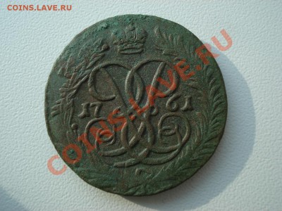 2 копейки 1761 - 1