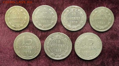 7 билоновых монет 1923 и 1925 - подборка_билон-7шт_р.JPG