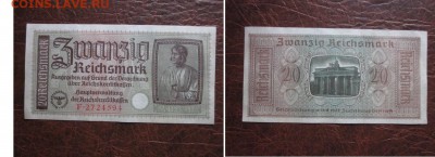 Третий рейх, 20 М, оккупация, до 22.05 в 22-15 мск - IMG_1414.JPG