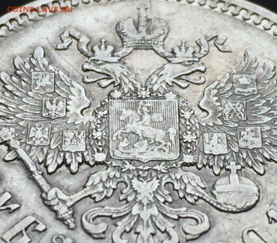1 рубль 1901 ФЗ - DoxecARBJt0