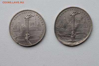 1 рубль 1980, факел. - монета1