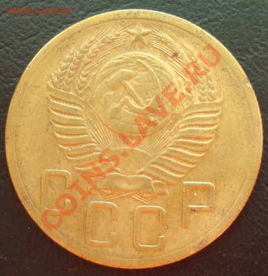 5 копеек 1953 Ф-91 редкая 19.02.11 21:00 снижение цены - DSC07836.JPG