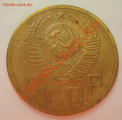 5 копеек 1953 Ф-91 редкая 19.02.11 21:00 снижение цены - DSC07838.JPG