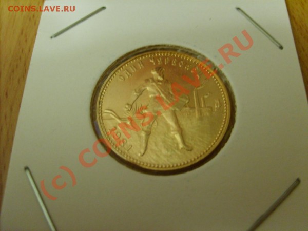 Распродажв коллекции.Серебро.Пруф. - S5000484.JPG