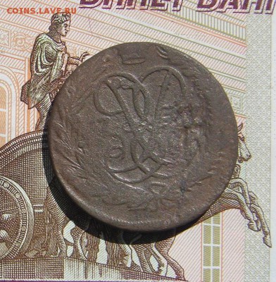 2 копейки 1759 до 19-05-2017 до 22-00 по Москве - 2 59 Р
