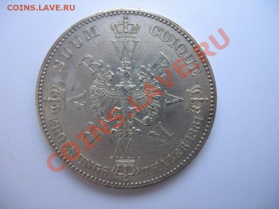 Талер 1871г. талер 1861г. на определение стоимости. - 1437823791_1