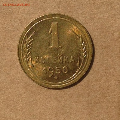 Несколько монет на продажу... - IMG_4626.JPG