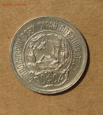 Несколько монет на продажу... - IMG_4629.JPG