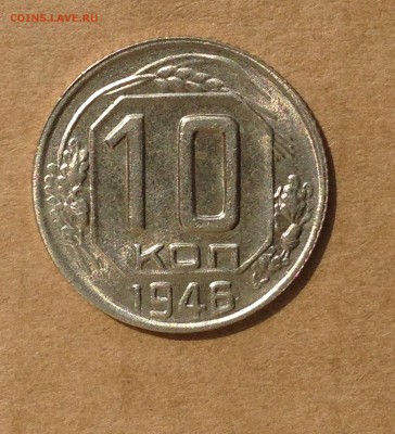 Несколько монет на продажу... - IMG_4631.JPG