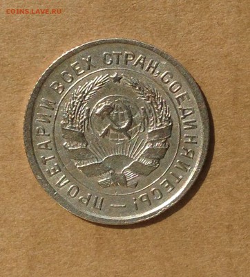 Несколько монет на продажу... - IMG_4634.JPG