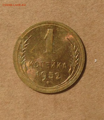 Несколько монет на продажу... - IMG_4639.JPG