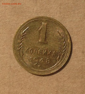Несколько монет на продажу... - IMG_4641.JPG