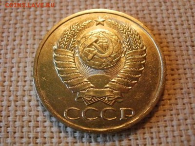 50 копеек 1983 года UNC Не Наборная! +Бонус! до 18.05. - P6210004.JPG