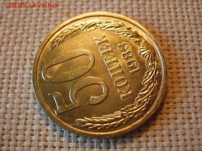 50 копеек 1983 года UNC Не Наборная! +Бонус! до 18.05. - P6210003.JPG