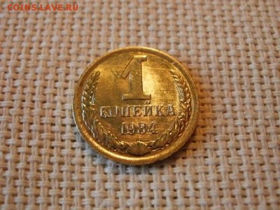 50 копеек 1983 года UNC Не Наборная! +Бонус! до 18.05. - P6210007.JPG