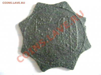 Жетон 50к - DSC05640