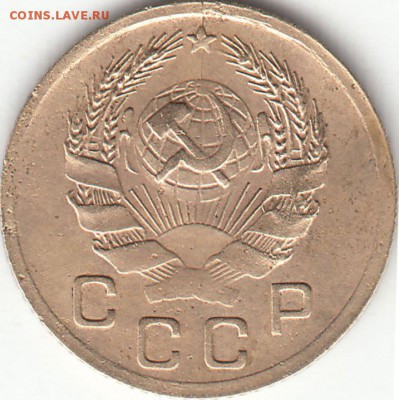 1 копейка 1935 года шт. 1А - IMG_0005