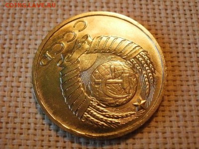 50 копеек 1984 года UNC Не Наборная! +Бонус! до 18.05. - P6210013.JPG