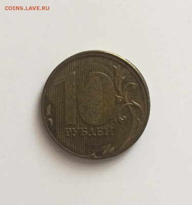 1 рубль 2008 ммд, 5 рублей 2009 ммд грибок - IMG_0548.JPG