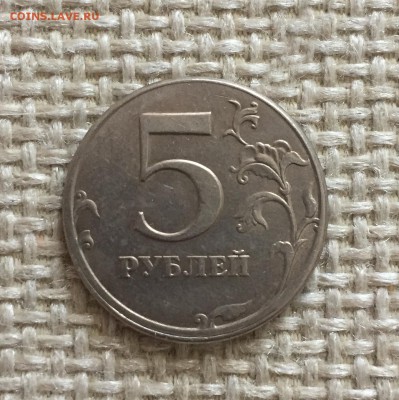 1 рубль 2008 ммд, 5 рублей 2009 ммд грибок - IMG_0712.JPG