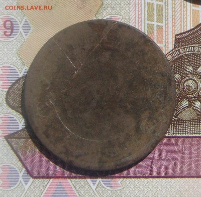 3 копейки 1882 до 19-05-2017 до 22-00 по Москве - 3 82 А