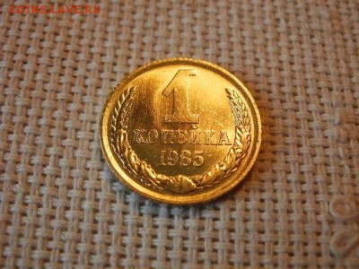 50 копеек 1984 года UNC Не Наборная! +Бонус! до 18.05. - P6210015.JPG