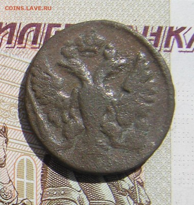 Денга 1748 до 19-05-2017 до 22-00 по Москве - Д 48 А