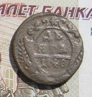 Денга 1748 до 19-05-2017 до 22-00 по Москве - Д 48 Р