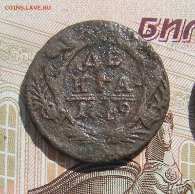 Денга 1749 до 19-05-2017 до 22-00 по Москве - Д 49 Р