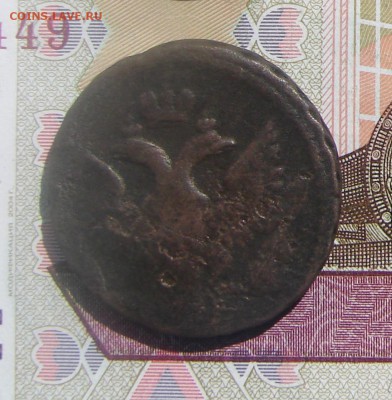 ДЕНГА 1750 до 19-05-2017 до 22-00 по Москве - Д 50 А