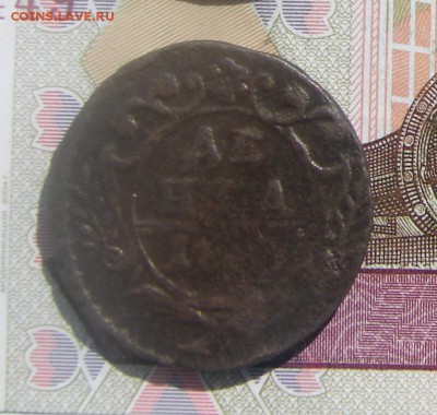 ДЕНГА 1750 до 19-05-2017 до 22-00 по Москве - Д 50 Р