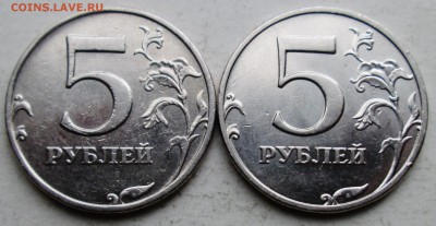 5руб 2008ммд--1,1--1,3 (АС)            18мая 22-00мск - IMG_7294.JPG