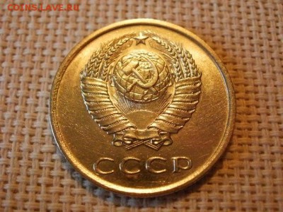20 копеек 1977 года UNC Не Наборная! +Бонус! до 18.05. - P6210020.JPG