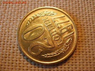 20 копеек 1977 года UNC Не Наборная! +Бонус! до 18.05. - P6210019.JPG