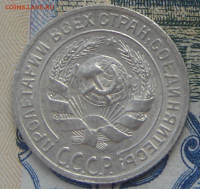 10 копеек 1929 до 19-05-2017 до 22-00 по Москве - 10 29 А