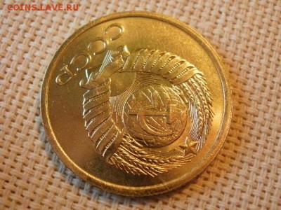 5 копеек 1981 года UNC Не Наборная! +Бонус! до 18.05. - P6210037.JPG