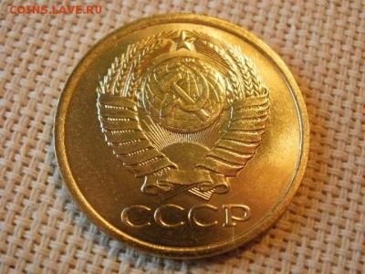5 копеек 1981 года UNC Не Наборная! +Бонус! до 18.05. - P6210036.JPG