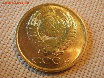 5 копеек 1981 года UNC Не Наборная! +Бонус! до 18.05. - P6210040.JPG