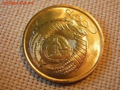5 копеек 1990 года UNC Не Наборная! +Бонус! до 18.05. - P6210046.JPG