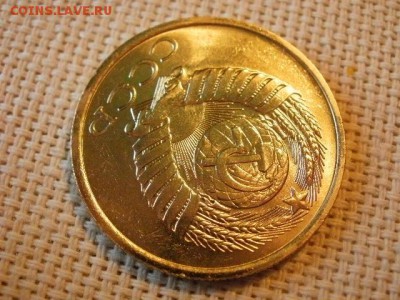 5 копеек 1990 года UNC Не Наборная! +Бонус! до 18.05. - P6210045.JPG
